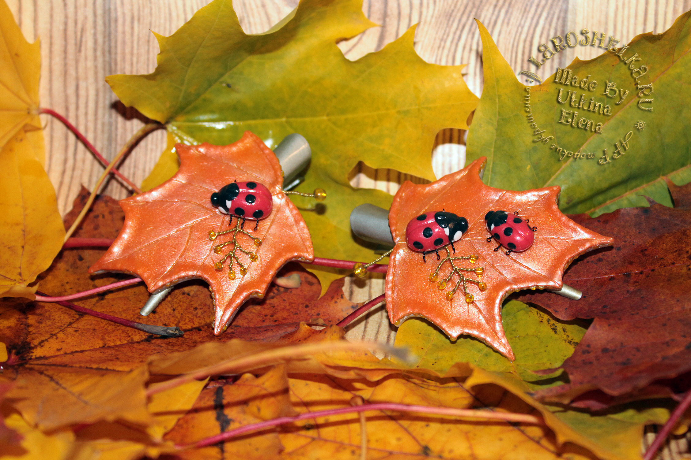 Золотая Осень