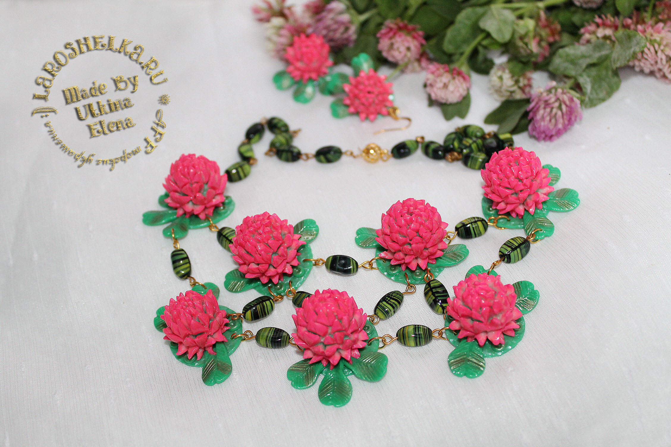 Розовый клевер...