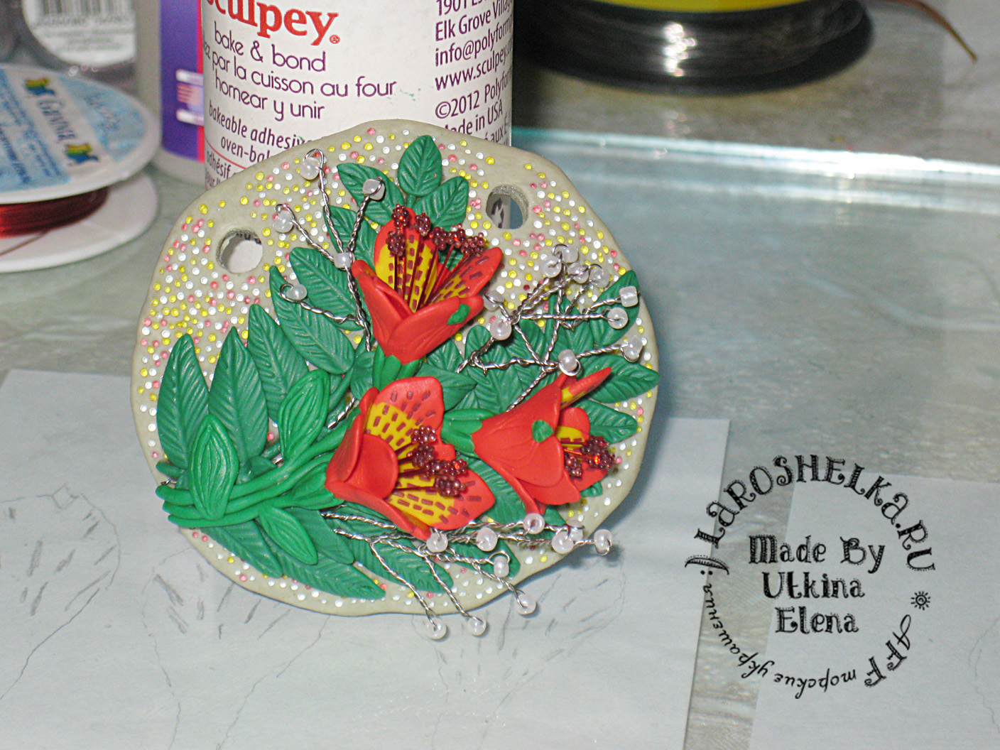 ... в процессе...